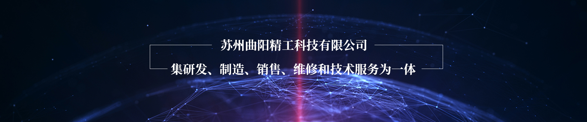 公司團(tuán)隊